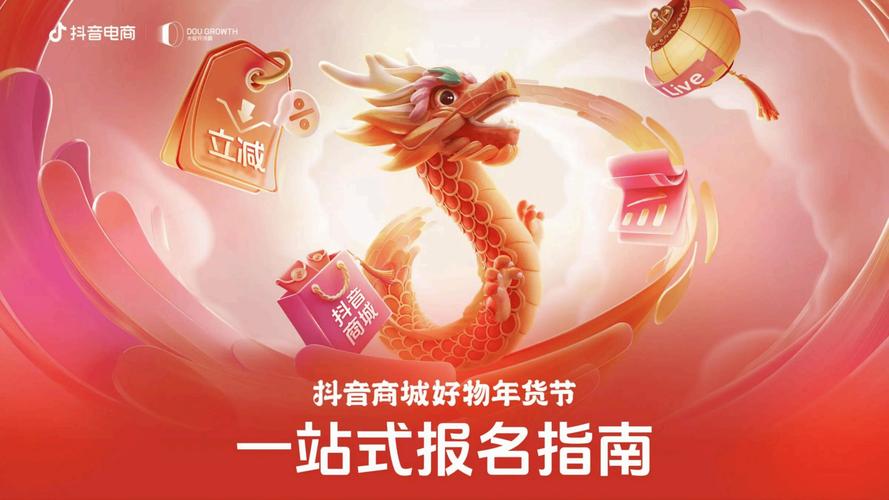 套餐,抖音云商城自助下单平台与快手刷双击业务公众号的搭配指南