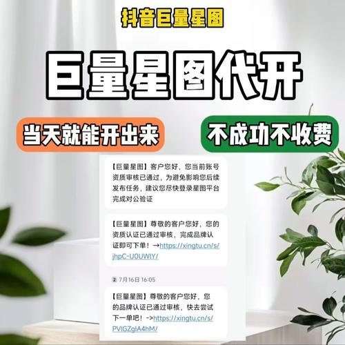 抖音机器代刷，如何高效找到客户？