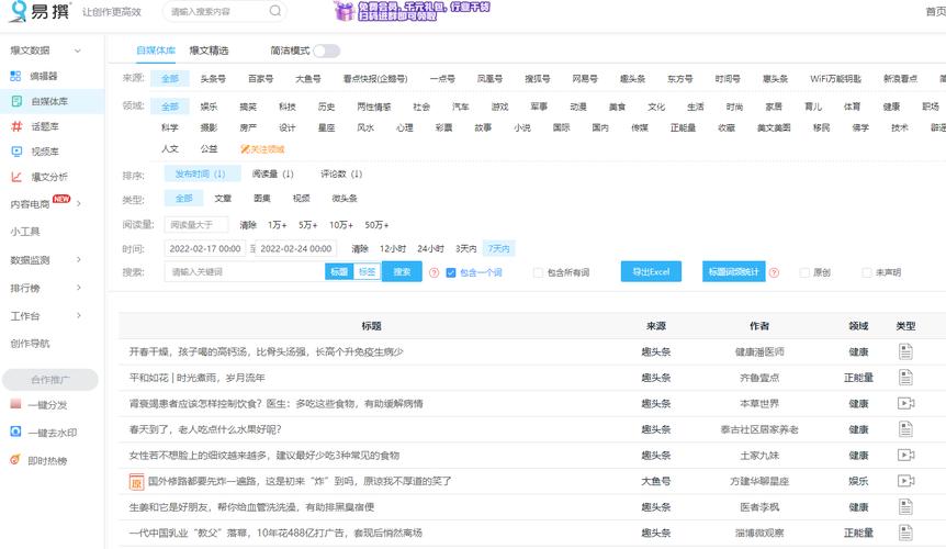 为什么抖音粉丝赞后播放量低?