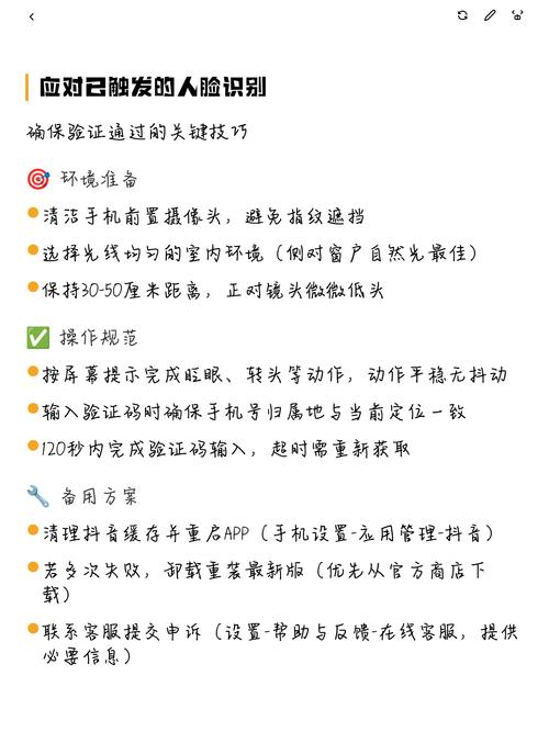 短篇指南，如何识别抖音刷刷，如何避免刷刷，如何提升刷量