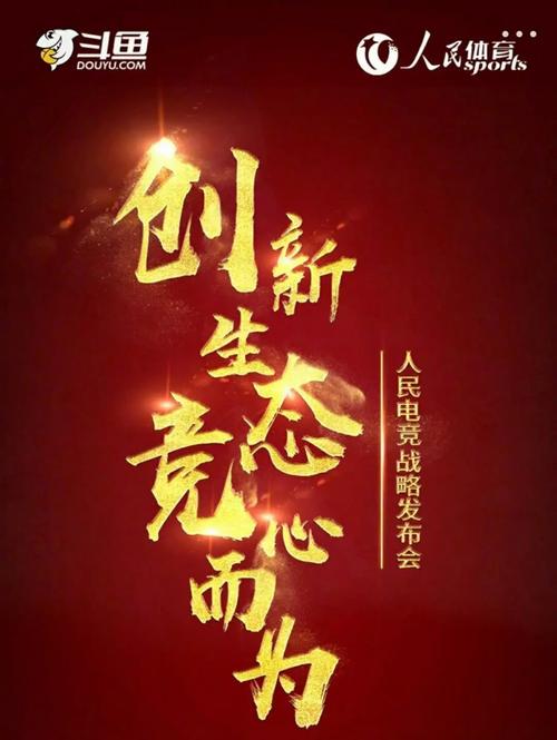 网盘刷屏,高效获得流量的秘密武器