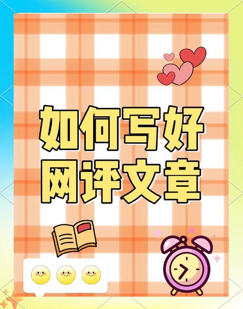 网站写作指南,如何写SEO、关键词优化的文章