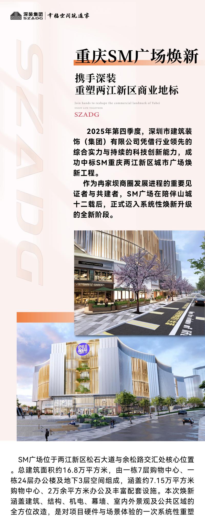 重庆本地营销平台，助力本地品牌快速崛起