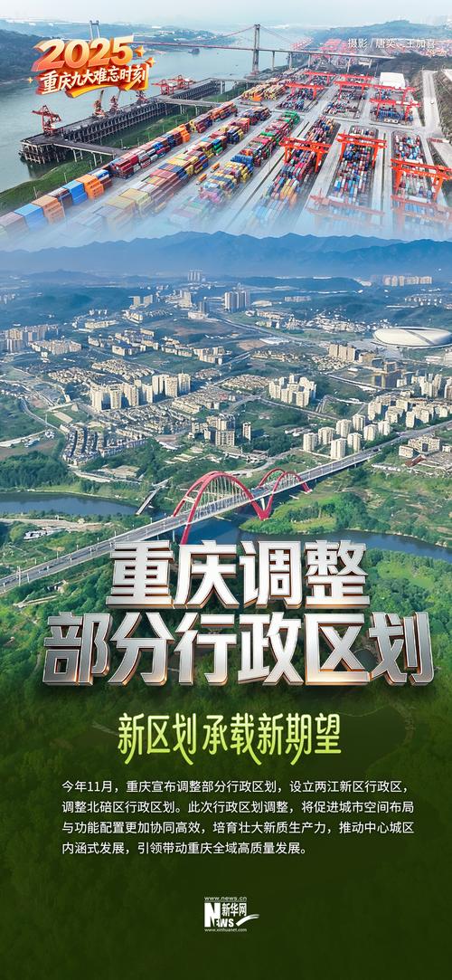 重庆本地营销平台,助力本地品牌快速崛起