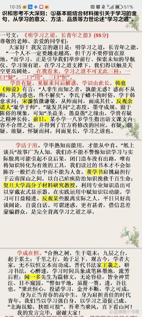 写一篇关于成都学习网站建设的文章，可以从以下几个方面入手