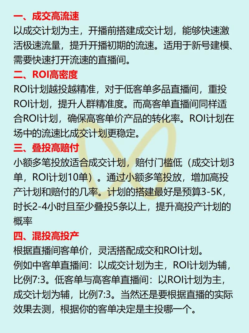 抖音播与双击放量，全网ks最小业务秘籍