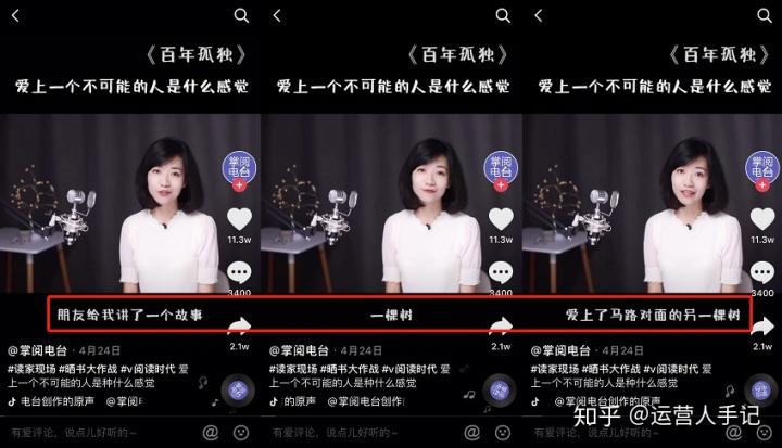 如何利用抖音和快手的自助下单功能?如何激活机器粉丝?