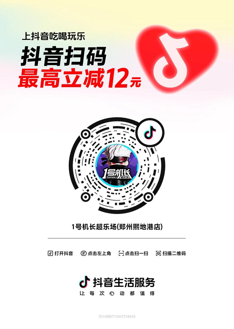 抖音账号快速获取，价格低，附带各种福利