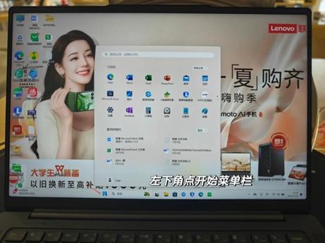 电脑设计培训,一键还原联想电脑