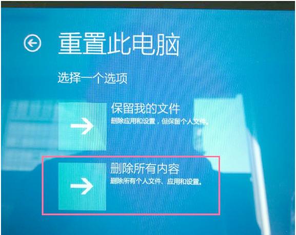 电脑设计培训,一键还原联想电脑