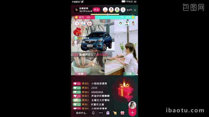 抖音上刷礼物不能代刷,但如何利用抖音素材收集素材?