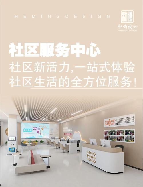 抖音社区赞平台,便捷服务,助力社区发展