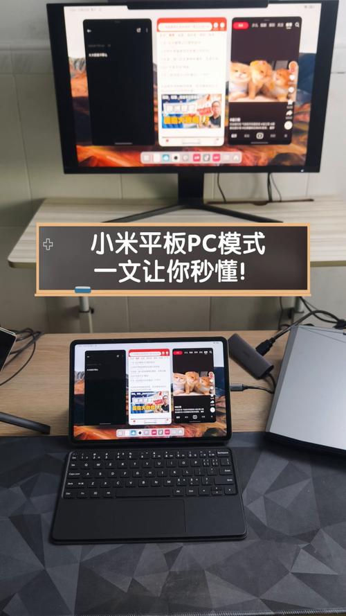 平板电脑,你的日常必需品,如何高效使用?