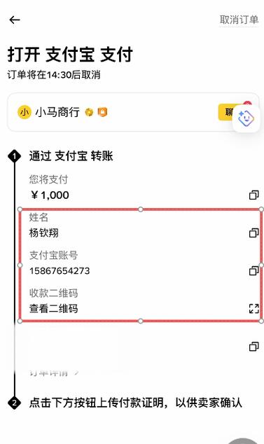 抖音代币兑换平台,dy赞,让支付成为代币兑换的便捷方式