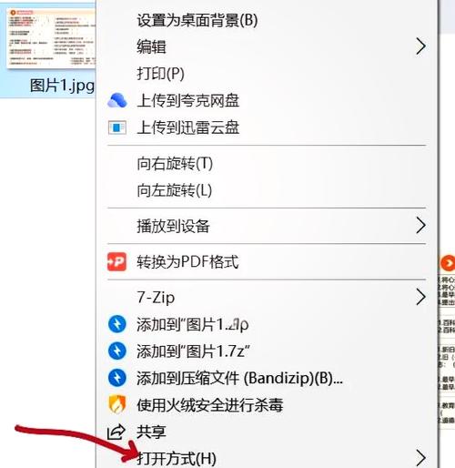 如何轻松处理电脑中的图片
