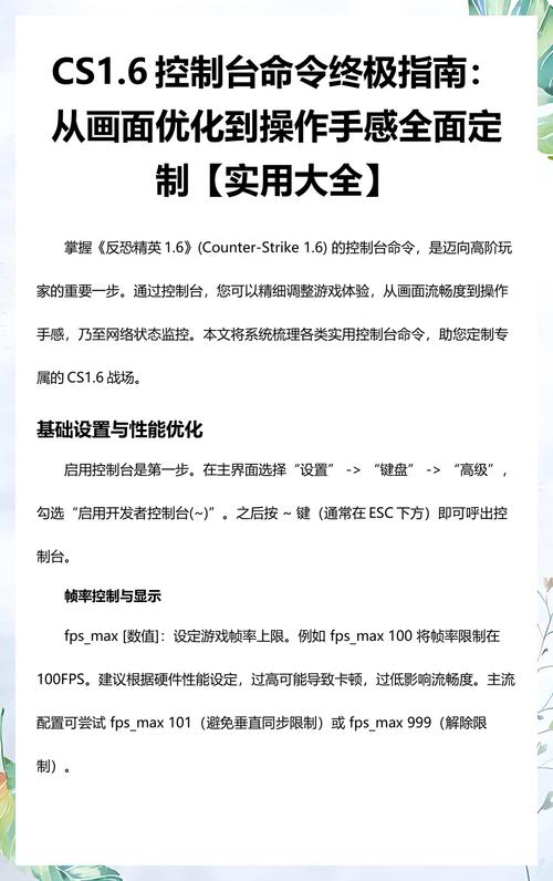 大游戏所需硬件配置指南,从基础到优化
