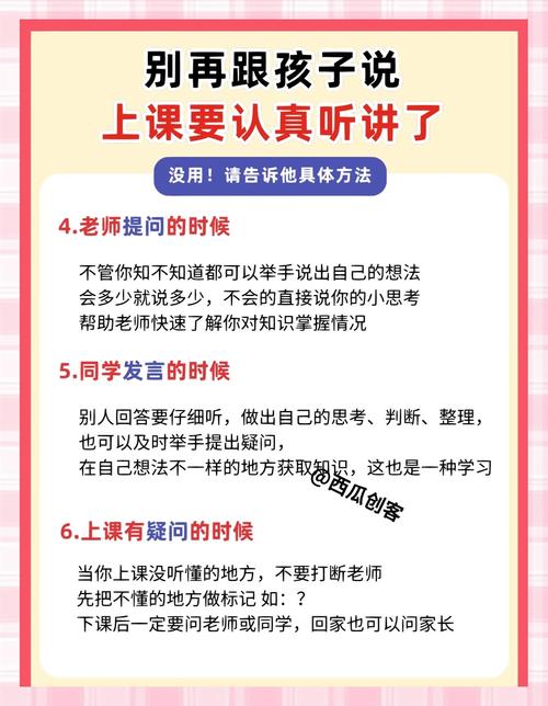 秒刷3,快速提升刷赞量的必修课!