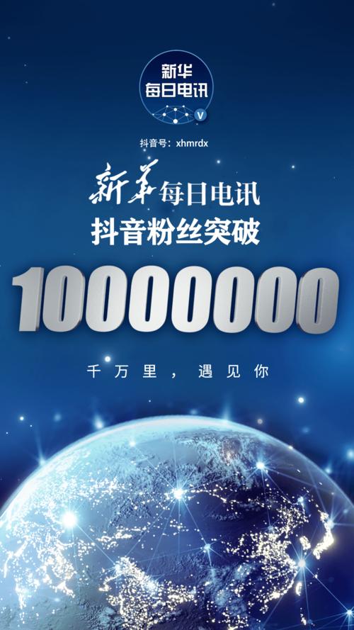 抖音刷双击下,免费领取业务粉丝,粉丝们来咯!