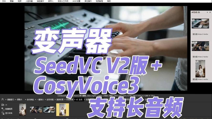 让你的电脑更高效—变声器电脑版优化指南