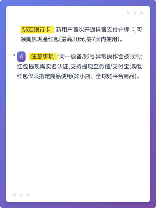 一、抖音上如何刷到 KS 随机字,微信支付,元免费