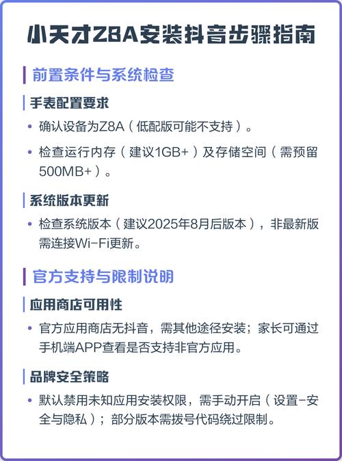 抖音刷浏览量指南,如何在抖音上快速积累大量观众