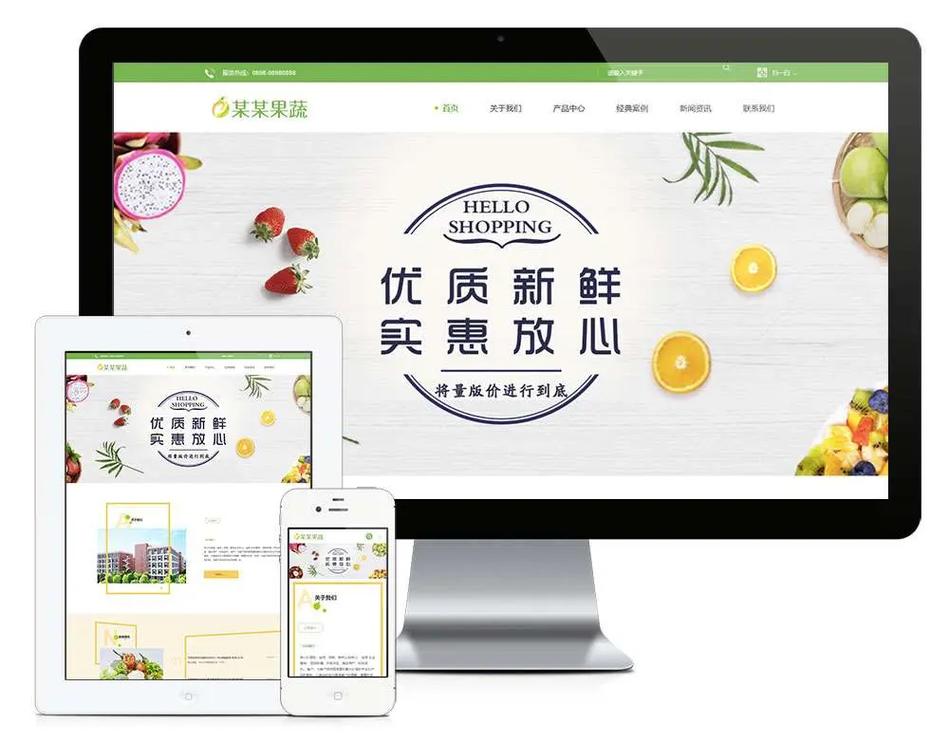 徐州网站建设的要点