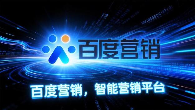 济南网络推广服务，助力您的电商成功之路