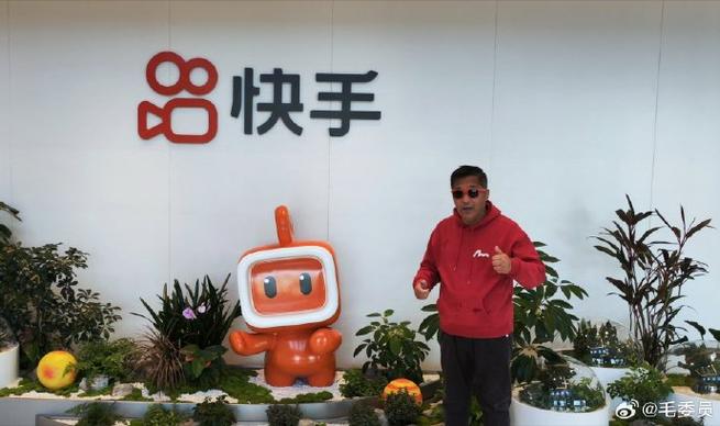 快手总部在做什么业务好呢？