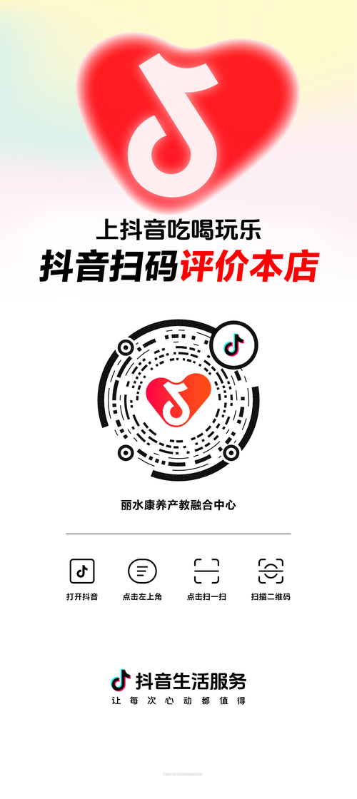 抖音赞平台，高端代价评论服务，助力内容创作者轻松上位