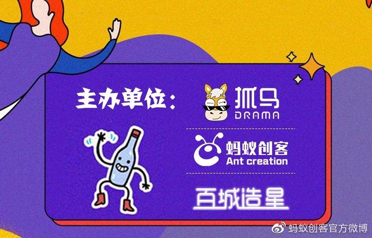蚂蚁自助平台短视频数据分析指南