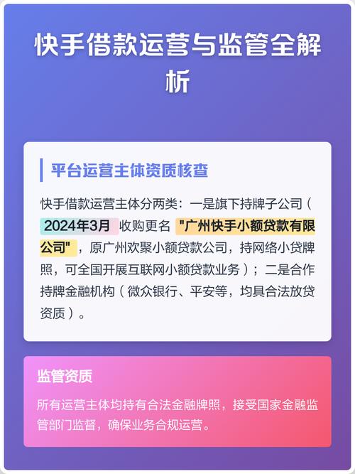 快手业务自助平台网点,定位与运营的全攻略