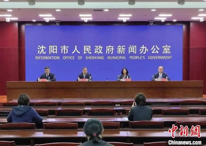 沈阳中企动力网络，助力东北经济高质量发展