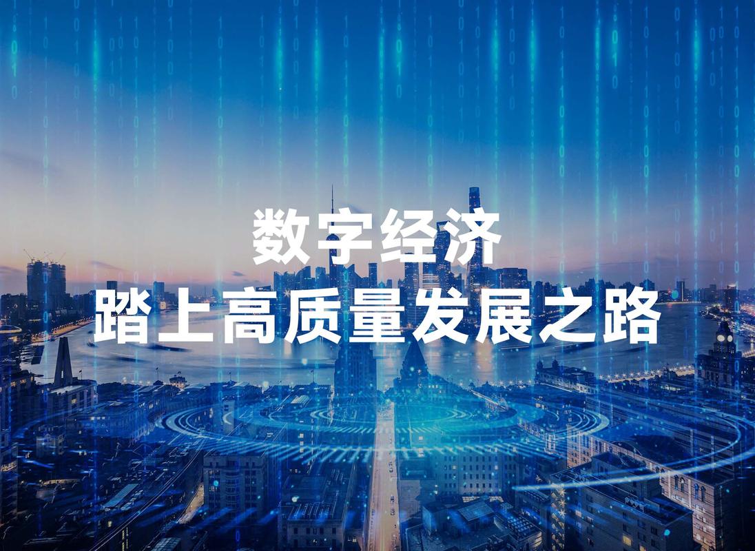 网络经营，开启数字世界的未来