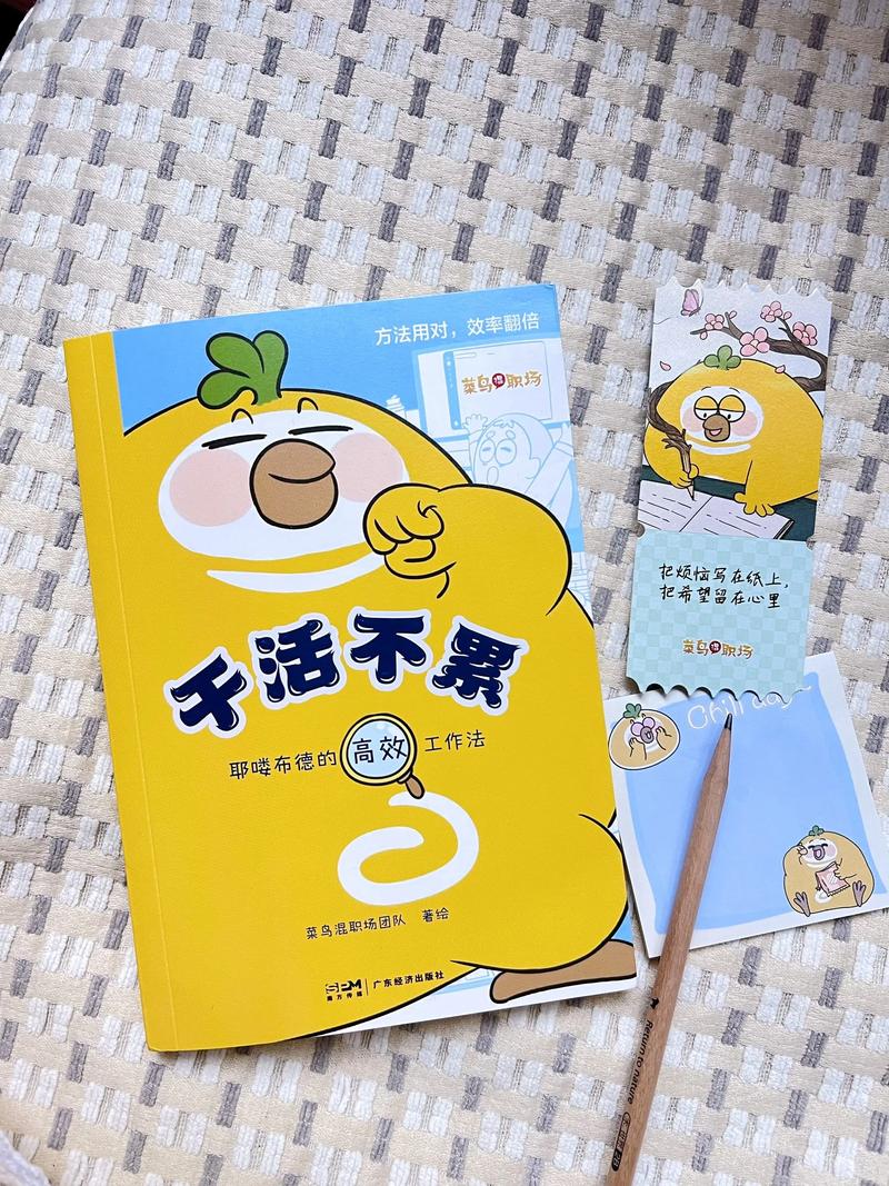 腾速网络科技,职场生存指南?解析你的职场生存之道!