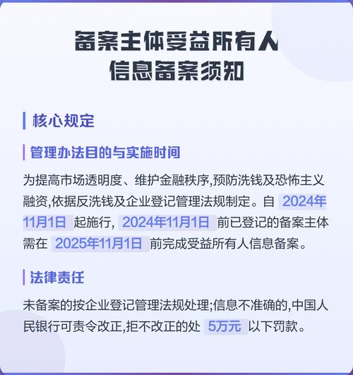 网络系统申请机构备案指南