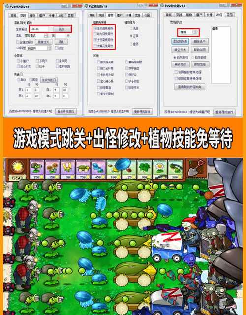 游戏中的植物管理指南，电脑版的高效植物种植