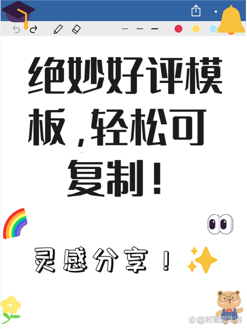 抖音热评赞平台,助力精准推广,提升用户评价!