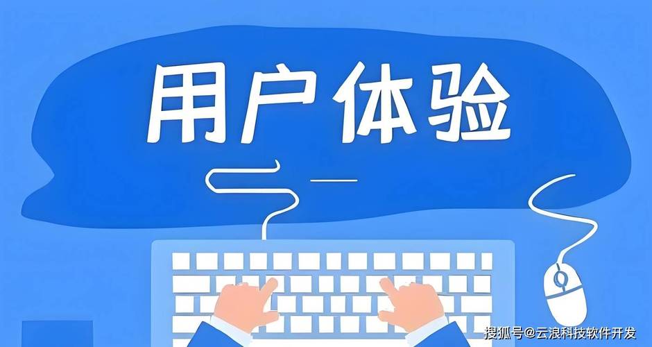 网络优化,重塑用户体验的未来