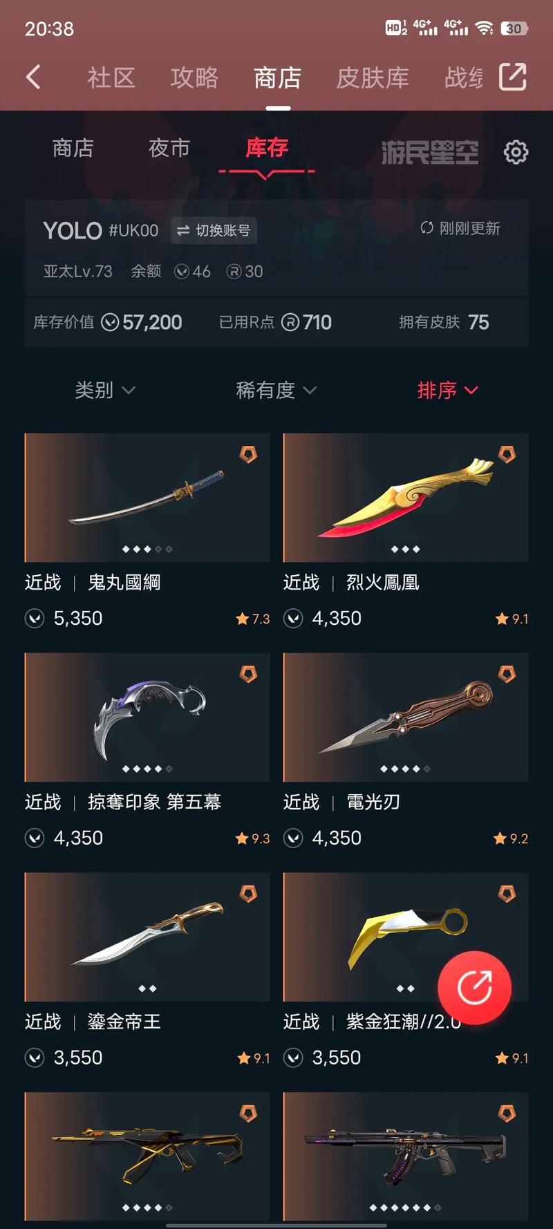 瓦罗兰特抖音代刷,dy业务下单平台,助力内容创作者更高效