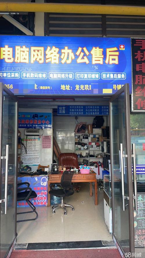 西乡网络公司