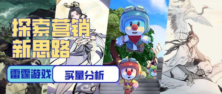 高效利用双击秒刷和雷霆带刷网资源,打造爆款IP的关键
