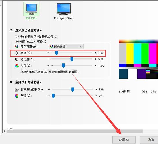 如何让电脑语言栏更显眼？