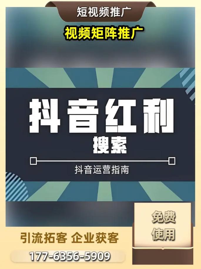 抖音双击，提升视频质量，助力内容营销