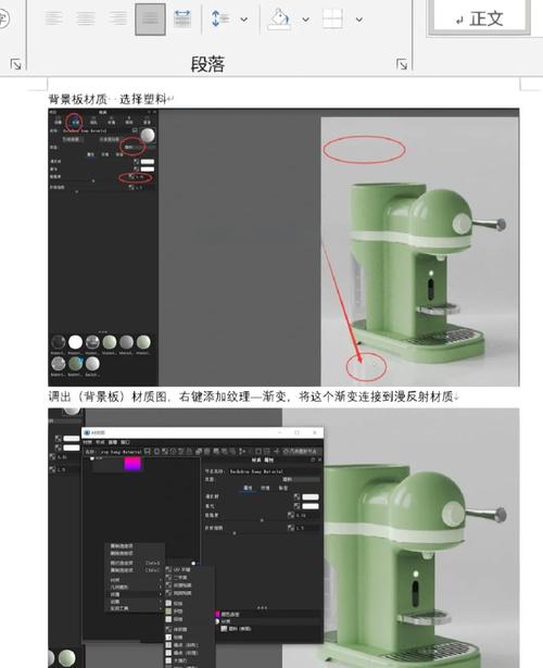 电脑配置,渲染技术的入门指南