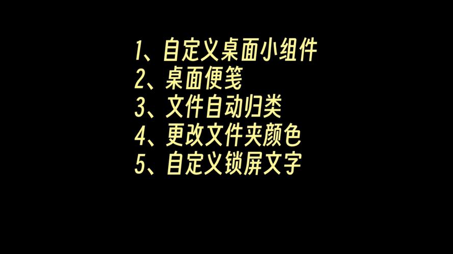 如何让电脑桌面看起来更美，一秒钟还原！