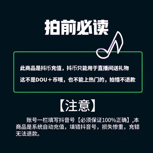 如何进行抖音自助下单和秒充优化?一文搞定!