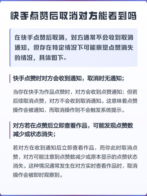 快手秒刷在线人数限制,Line上的点赞业务和下单情况,这些限制性规则在快手上是常见的,但如何应对它们,以及它们背后的实际影响,一直是快手上一项重要的挑战