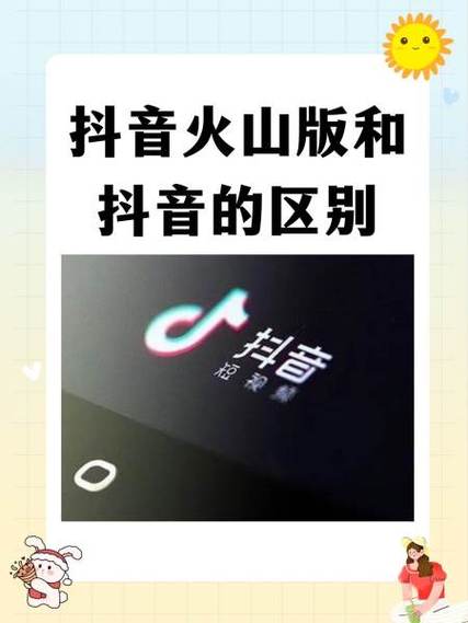 抖音刷屏与快手业务快刷,你了解这两种方式了吗?
