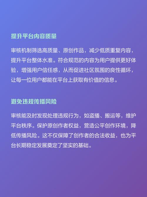 一、抖音内容审核系统的问题