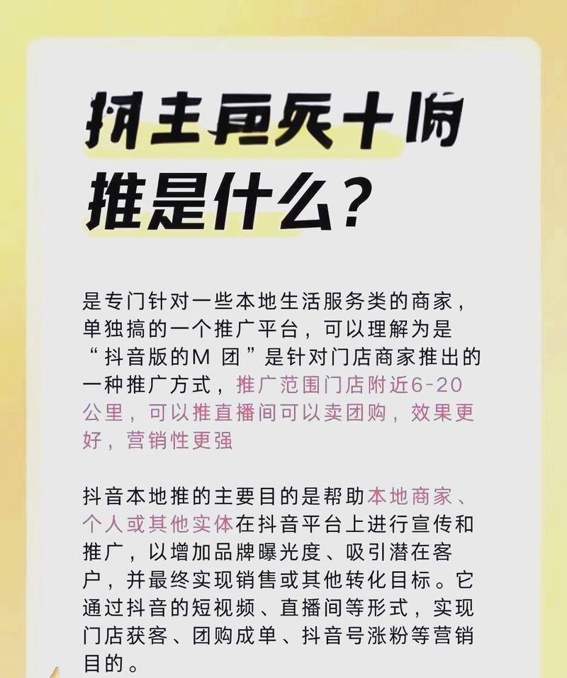 抖音双击评论软件,助力精准营销,提升运营效率